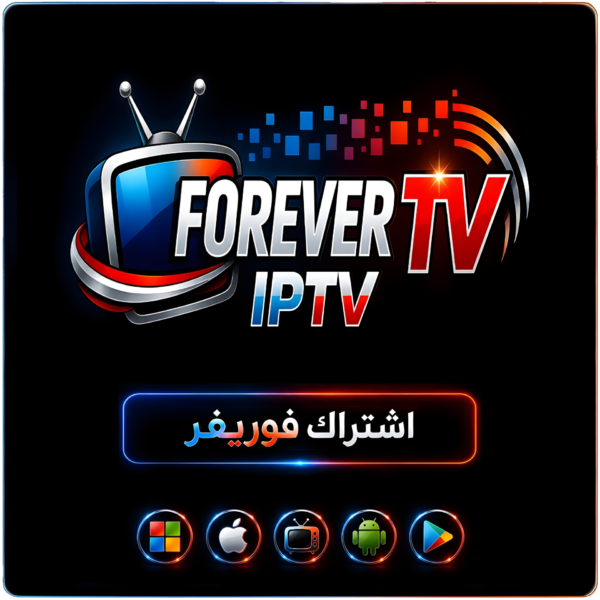 اشتراك FOREVER TV IPTV – لمدة 6 شهور